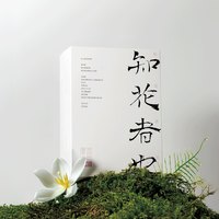 春風十里 春风十里知花者也栀子花香小样礼盒女士香水送人淡香水试香礼物