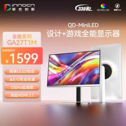Innocn GA27T1M 330Hz 27英寸2K电竞显示器 白色