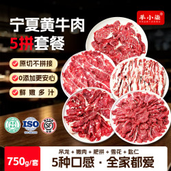 羊小柒 750g 原切战斧法式羊排 蝴蝶排 小羊排生鲜 源头直发