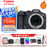 佳能 EOS R7 APS-C画幅 微单相机 黑色 单机身