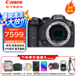 佳能 EOS R7 APS-C画幅 微单相机 黑色 单机身