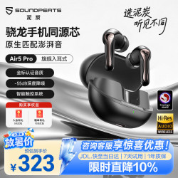 泥炭 Hi-Fi级音质 无线耳机  有线充电 幻影黑 Type-C