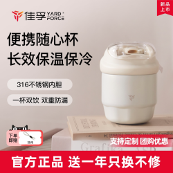 佳孚 随行杯保温杯吸管杯316不锈钢防漏便携水杯