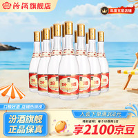 汾酒 黄盖玻汾 53%vol 清香型白酒 475ml*12瓶 整箱装