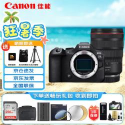 佳能 EOS R6 Mark II 全画幅 微单相机 黑色 RF24-70mm F2.8 IS 标准变焦镜头 单头套机
