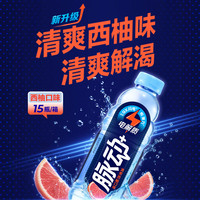 脉动 维生素饮料 桃子青柠菠萝味 600ml*15瓶