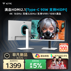 KTC H27P6S 160Hz 4K 27英寸显示器