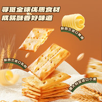 小鹿蓝蓝 高钙含铁夹心牛肉酥饼干100g 1盒