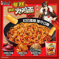康师傅 韩式火鸡面 3味6杯 杯装方便面