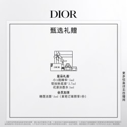 Dior 真我挚爱礼盒 真我女士香水 身体乳 礼物