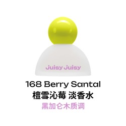 Juisyjuisy淡香水椰子奶花木果大米香调节日礼物持久留香送男女生