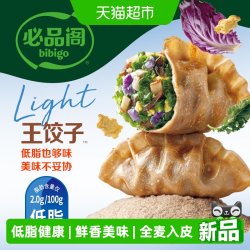 必品阁 山东聊城羽衣甘蓝鸡胸肉水饺 200g