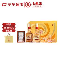 五粮液 五粮春 52度浓香型白酒 马年生肖礼盒 588ml*2瓶
