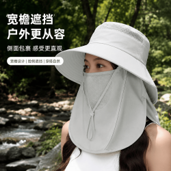 勋阳宇乐 全脸防晒面罩护颈大帽檐 薄荷绿