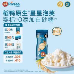 禾泱泱 婴幼儿稻鸭原生星星泡芙 宝宝零食低敏6个月以上宝宝辅食 星星泡芙-原味16g
