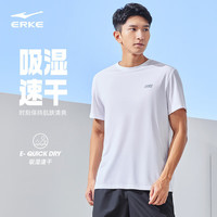 PLUS会员:鸿星尔克 短袖男夏季圆领冰感透气吸汗排汗速干t恤运动上衣男跑步服打底衫 正白 190/104A/4XL
