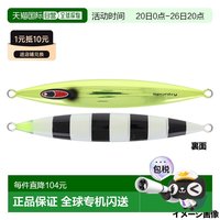 移动端：Seafloor Control Spanky 铁板 390克 黑色斑马纹夜光
