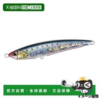 DUO Rough Trail Fumble 230F 玄海沙丁鱼