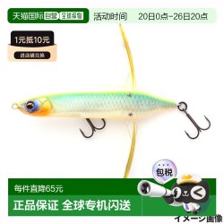 Imakatsu Aventa Crawler Basel #815 路亚饵