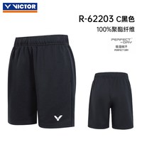 VICTOR 儿童运动短裤 R-62203