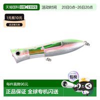移动端：禧玛诺 Osea Bomb Dip 170F Flash Boost XU-P17V 005 通用