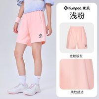移动端：KUMPOO K261U-2207 男女通用运动短裤