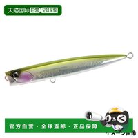 DUO Lure Raftrail Bubbly 225F 垂钓鱼饵 6057788032231 通用