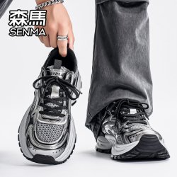 森馬 森马 男款休闲运动鞋 c3871