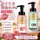 京东京造 大师香氛泡沫洗手液240ml*2瓶(失重玫瑰+清柠沁绿)抑菌99.9%