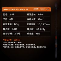 移动端：达亿瓦 AIR EVOLUTION空气矶斜环淡水滑漂竿海水矶钓 06951691