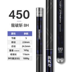 光威 龙破斩 钓鱼竿 20240305155156 超轻硬碳素