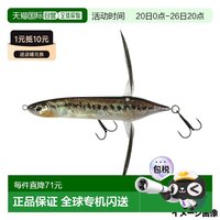 移动端：Imakatsu Aventa Crawler Basel #720 路亚