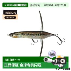 Imakatsu Aventa Crawler Basel #720 路亚