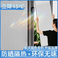 安贝易 窗帘防晒隔热帘卧室遮阳布阳台玻璃阳光房窗户遮阳神器遮光遮挡帘
