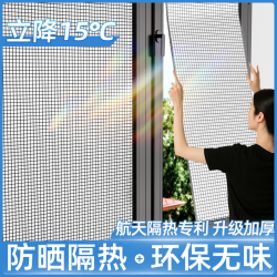 安贝易 窗帘防晒隔热帘卧室遮阳布阳台玻璃阳光房窗户遮阳神器遮光遮挡帘