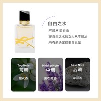 YSL 圣罗兰 自由至上女士香水黑鸦片7.5ml 旅行装中小样