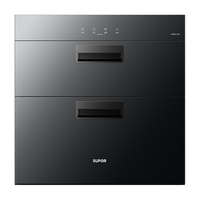 苏泊尔 ZTD90S-303E 二星消毒 95L 家用消毒柜