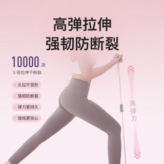 Keep 瑜伽8字拉力器 10042900