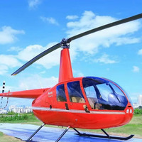 三亚海棠湾直升机空中观光体验 3人家庭游