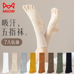 猫人 五指袜女4双棉质7A抑菌吸汗透气运动分趾袜子春秋冬中筒袜