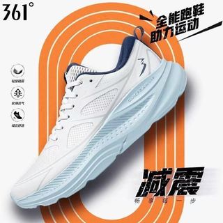 361° 星跃2.0 网面透气 跑步鞋