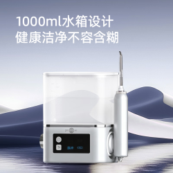 博皓 F361 台式冲牙器 象牙白