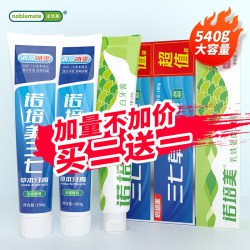诺培美 减轻口腔牙垢异味 牙膏