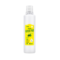移动端：欧志姆 悦享皓洁温和净味漱口水
