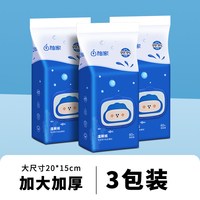 移动端：柚家 湿厕纸 加厚款 10片*1包