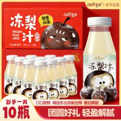 豪园 东北冻梨汁饮料整箱冻梨果汁休闲观念童年味道饮品原浆