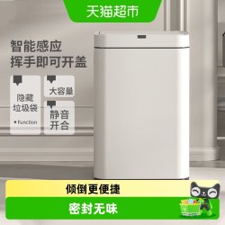 妙然 MiaoRan MR-1265 智能感应垃圾桶 16L 军绿色/天蓝色 现代风