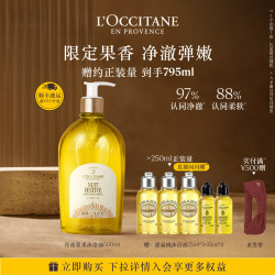 欧舒丹 保湿滋润 沐浴油  月夜浆果甜扁桃 250ml