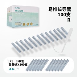 LEATEX 易推长导管式卫生棉条月经游泳内置大流量