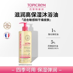 TOPICREM 特碧润高保湿滋养沐浴油保湿修护屏障敏感肌舒缓干燥紧致